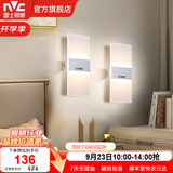 雷士（NVC）led壁灯 现代简约长方形床头灯壁灯 优雅时尚卧室书房壁灯灯 纯简 6瓦 白色款壁灯【两只装】
