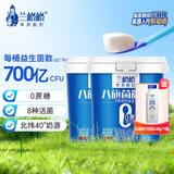 兰格格草原酸奶 八旗菌0蔗糖凝酪760g*2  赠24菌240g*1 源头直发