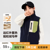 左西男童摇粒绒马甲2026新款儿童秋冬装男孩外穿背心潮 藏青色 140