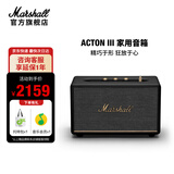 马歇尔（Marshall）ACTON III第三代家用无线蓝牙音箱重低音桌面音响 电脑音箱 高保真送生日礼物2026新款十大品牌 黑色