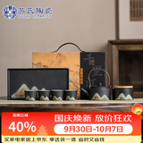 苏氏陶瓷丨手绘彩画功夫茶具提梁茶壶配干泡茶盘茶罐7件套礼盒