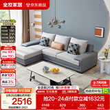 全友家居现代简约实木框架布艺沙发家用小户型客厅贵妃位转角沙发家具