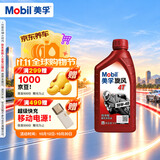 美孚（Mobil）美孚旋风4T 摩托车机油 四冲程摩托车机油 10W-40 SG级 1L