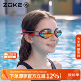 洲克儿童电镀泳镜防水防雾高清镀膜训练游泳眼镜622501211-7