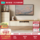 林氏家居落地电视机柜收纳储物柜一体客厅家用地柜组合柜UT1M