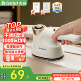 志高（CHIGO）99%好评】手持挂烫机电熨斗熨烫机家用小型差旅便携120ml水箱20g/min增压蒸汽除菌团购熨斗801