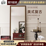 小匠材穿衣镜落地镜试衣欧式全身镜复古入户置地壁挂家用卧室镜子170檀