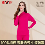 雅鹿中领100%纯棉女士秋衣秋裤女套装精梳棉秋冬中老年棉毛衫保暖内衣
