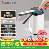 志高（CHIGO）抽水器桶装水自动上水器折叠矿泉电动水压水器饮水机抽水泵D30F