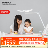 明基(BenQ) MindDuo麦朵尔护眼台灯学生专用全光谱儿童学习阅读简约银