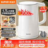 苏泊尔（SUPOR）电水壶 双层防烫烧水壶热水壶1.7L 全钢无缝内胆304不锈钢电热水壶大容量 SW-17J418