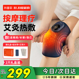 科普菲膝盖热敷理疗仪膝关节疼积液按摩仪器电加热护膝保暖老寒腿部发热半月板损伤送老年人爸妈生日礼物