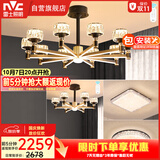 雷士（NVC）美式轻奢客厅灯灯臂发光吊灯无极调光灯饰两室两厅WHXD114F/G-02