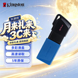 金士顿（Kingston）64GB USB3.2 Gen 1 U盘 DTXM 大容量U盘 滑盖设计 多彩时尚 学习办公投标电脑车载优盘