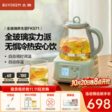 北鼎（Buydeem）养生壶 全玻璃一体多功能煮茶壶烧水壶炖煮壶办公家用花茶壶FK571 0胶水恒温壶煮茶器电热水壶 【浅杉绿】全玻璃养生壶 1.2L