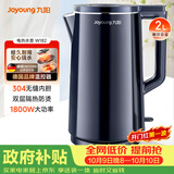 九阳（Joyoung）热水壶烧水壶电热水壶 2L速热304不锈钢一体无缝内胆 0胶水开水壶 K20FD-W182