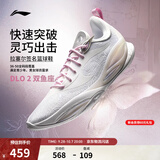 李宁韦德DLO 2丨beng轻弹科技运动鞋26新款男鞋减震轻便场地篮球鞋 【双鱼座】标准白-2 41.5