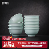 景德镇（jdz）陶瓷饭碗影青瓷餐具套装无铅高温瓷碗碟面碗汤盘乔迁洗碗机可用 流影饭碗（十只装）