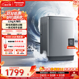 松下（Panasonic）大海豹 波轮洗衣机 12KG大容量 抗菌除螨 全自动家用 XQB120-8KN1