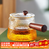 雅集侧把壶锤纹煮滤茶具耐热玻璃茶壶煮茶泡茶壶耐高温泡茶壶600ml