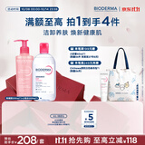 贝德玛（BIODERMA）粉水舒妍舒缓洁肤液500ml+粉凝胶200ml