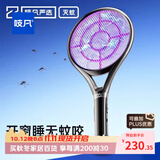 吱凡日本2026新款电蚊拍充电式家用超强力灭蚊子苍蝇电网拍二合一神器