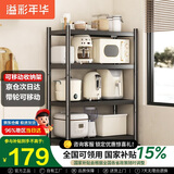 溢彩年华厨房置物架落地烤箱架货架储物架多层收纳架【70*40*135cm】6141