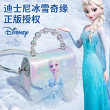 迪士尼（Disney）爱莎公主包包儿童玩具生日礼物3-6-12岁小女孩艾莎手提包7-14岁