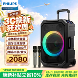 飞利浦（PHILIPS）8英寸广场舞音响户外舞台大功率移动便携式拉杆音箱无线蓝牙大音量K歌扩音配带双话筒麦克风SD617