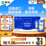 蒙牛【杨紫同款】纯甄青提龙井味风味酸牛奶200g*16盒整箱 春日限定