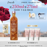 Fresh馥蕾诗大马士革玫瑰润泽密集保湿水250ml护肤品 生日礼物送女友