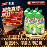 超威洁厕灵500g*4瓶 马桶清洁剂 亮滑洁厕液 厕所清洁厕宝 香氛洁厕剂