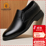 老人头（LAORENTOU）皮鞋男鞋商务正装鞋韩版休闲头层皮软底透气休闲鞋 110210 黑 41