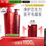 沙宣修护水养洗发水500g+护发素400g蓬松滋养顺滑深层修护套装男女