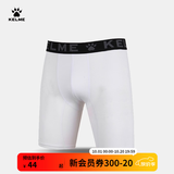 卡尔美（KELME）弹力压缩裤男吸湿排汗打底裤紧身透气健身铲球裤跑步短裤 白色 2XL 185