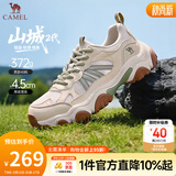 骆驼（CAMEL）登山鞋男户外徒步鞋造极2代秋季新款网面透气运动休闲鞋子男 G16S852077浅绿【薄网透气款】 男 42