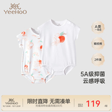 英氏（YEEHOO）【2件装】婴儿哈衣新生儿连体衣包屁衣夏季爬服纯棉宝宝短袖薄款 果园裆哈【2件装】 90cm (1-2岁-建议78-90cm 9.5-13.0kg)