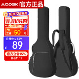 奥德斯克（AODSK）AB-G620吉他包原装加厚40寸41寸手提双肩琴包民谣电箱吉他通用