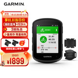 佳明（GARMIN）自行车码表导航户外骑行公路车装备  Edge540精英版+二代速度踏频