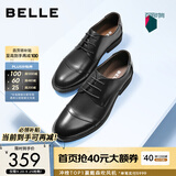 百丽（Belle）男士三接头德比正装商务皮鞋公务春秋款牛皮厚底新郎鞋3UX01CM5 黑色 43 (265mm)