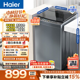 海尔（Haier）波轮洗衣机全自动10公斤大容量 一级能效直驱变频懒人家用出租房宿舍 家电换新补贴B32Mate1 百万热销丨升级抗菌波轮丨智能预约 波轮