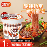 清宜魔芋荞麦面酸辣粉桶装魔芋粉丝低脂肪代餐饱腹速食健身房主食品