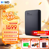 西部数据（WD）移动硬盘5TB USB3.0 元素系列 2.5英寸 机械硬盘 笔记本电脑外接 外置扩容备份 大容量家庭存储