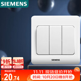 西门子（SIEMENS）开关面板 三开单控面板 86型暗装面板 远景雅白色5TA02311CC1