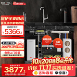 安吉尔【玉龙UItra1000G+前置D3】家用加热净水器净饮水机 2000G温热水流速体验 即热厨下过滤器直饮机