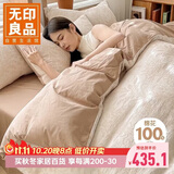 无印良品A类纯棉三层纱四件套100%全棉1.8米床笠款 被套200*230cm