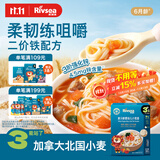 禾泱泱婴幼儿小宽面番茄牛肉味180g 含钙铁锌 宝宝面条辅食儿童早餐6月+