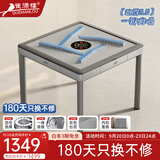 雀满楼【超薄旋风过山车免推】麻将机全自动低音折叠餐桌家两用斜口上牌 【一键降噪旋风5.0】灰绒+四腿餐桌灰X056