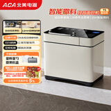 北美电器（ACA）家用全自动烤面包机揉面和面机早餐机大容量智能撒料 压铸铝内胆  T5