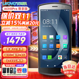 优博讯（UROVO） I6310系列手持数据终端pda安卓采集器工业手机电信盘点机  一维二维扫描枪 i6310Pro尊享（安卓12+32G+前后双摄）